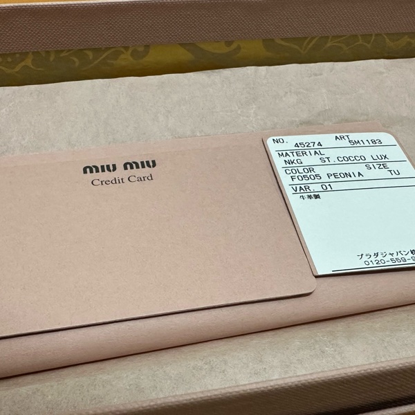miu miu 漆皮桃紅長夾-23