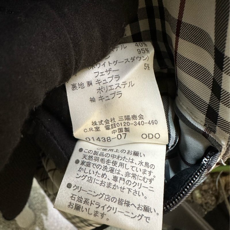 Burberry 黑白戰馬時尚羽絨衣-16