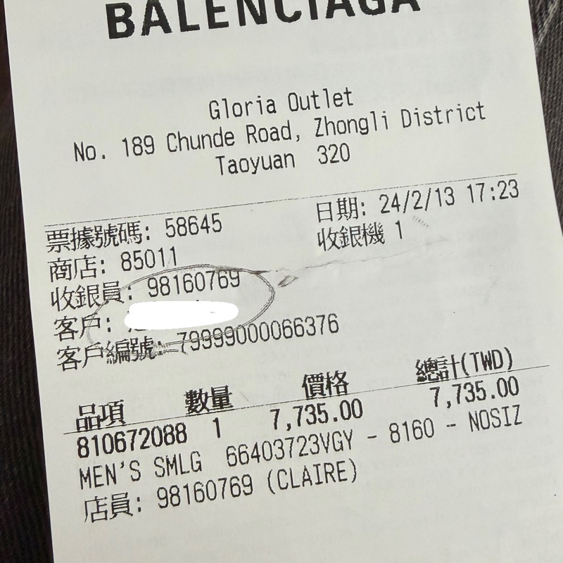 Balenciaga（巴黎世家）Essential 系列銀色牛皮三折短夾（附盒）-11