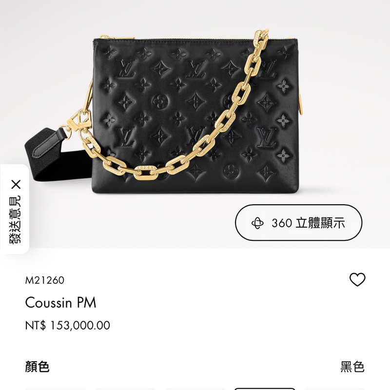 售 二手真品 LV M21260 Coussin黑色羊皮包，柔軟小羊皮+Monogram暗紋，低調又有質感-13