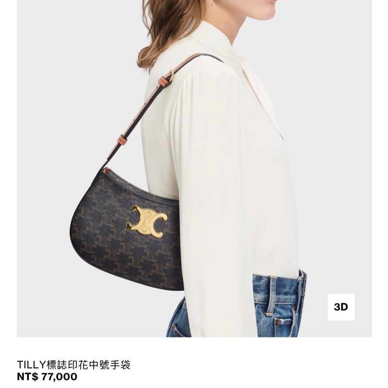 Celine Tilly Bag-0