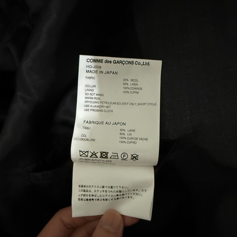 全新現貨 26SS Comme des Garçons Homme 皮領羊毛混紡工裝夾克 (HQ-J006-051)-8