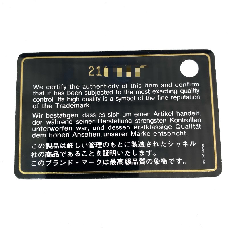 △ Chanel 香奈兒 CF25 Black And Grey Python Black Tone Metal Classic Double Flap Chain Shoulder Bag No.21 A01112 黑色和灰色蛇皮黑色金屬鎖鏈肩背袋No.21 - 267000425-23