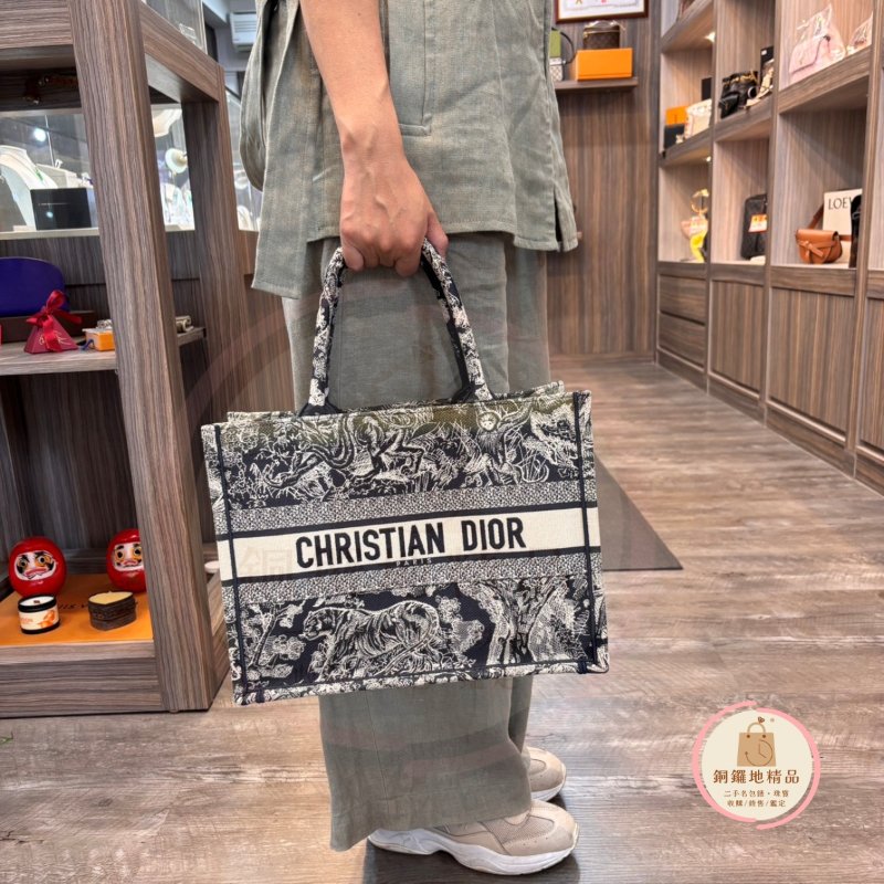 Dior Book Tote 經典刺繡中型托特包 手提包-1