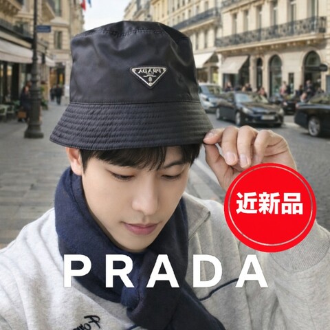 【9成新】㊣✨PRADA✨普拉達 黑色 輕量 帆布 男女同款 漁夫帽 桶帽/二手精品/保證正品🌳二手樹屋🌳