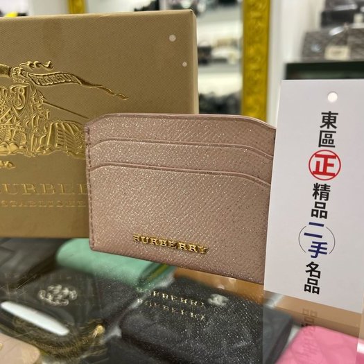 東區正精品㊣BURBERRY 近全新粉色全皮亮粉扁式卡片夾限定款 RZ3916-2
