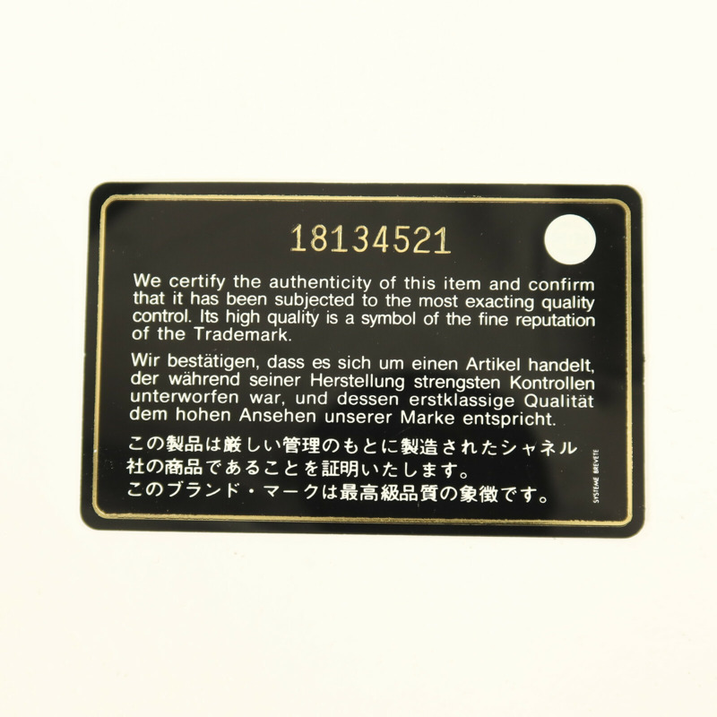 CHANEL 牛皮皮革Boy 25金扣鏈帶肩背袋-8