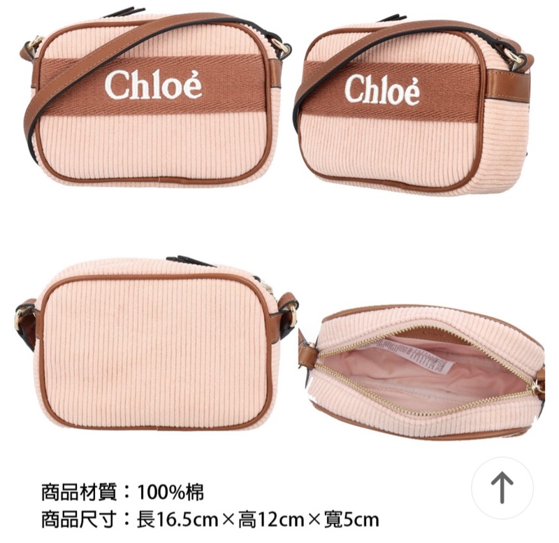 全新 Chloe相機包-1