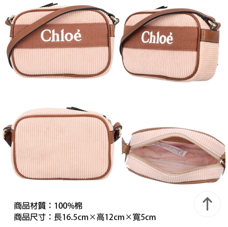 全新 Chloe相機包-4