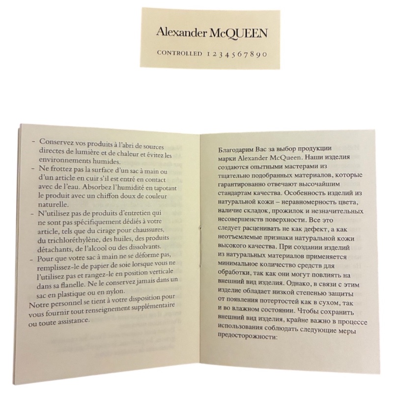 【二手 95 新】Alexander McQueen 亞歷山大麥昆骷髏頭鍊帶手拿包/皮夾-27