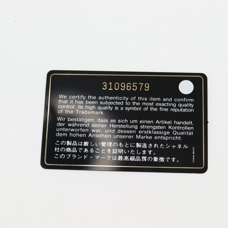 【日本直送】香奈兒 (CHANEL) 鏈條肩背包 草編 米色 金色 CC 標誌 正品 120168SAM-10