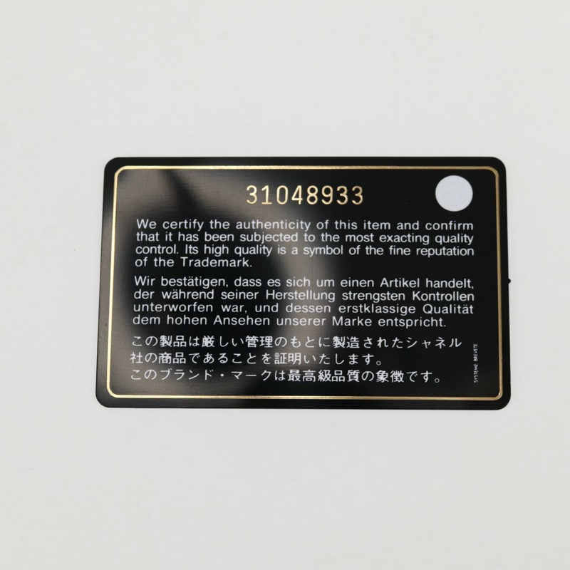 【日本直送】香奈兒 (CHANEL) Matelasse Bijoux 鏈條肩背包，羊皮材質，粉紅金色雙C標誌，貨號 127511SM-10