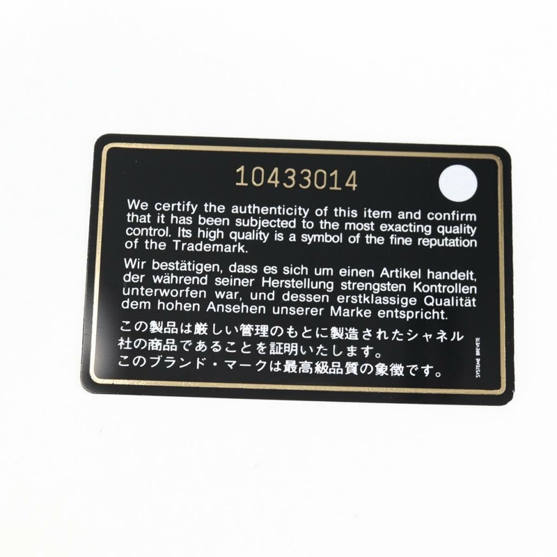 【日本直送】香奈兒鏈條肩背包，斜紋軟呢布料，黑色，銀色雙C標誌，正品編號131083SM-10