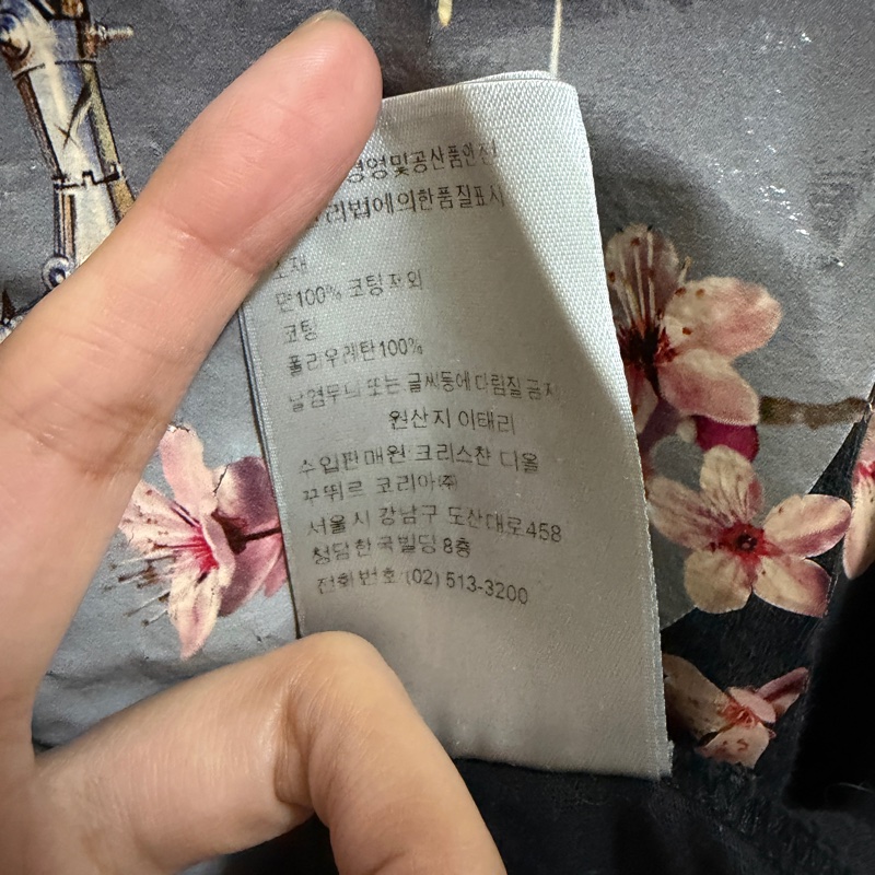 DIOR S號黑色空山機短袖T桖-8