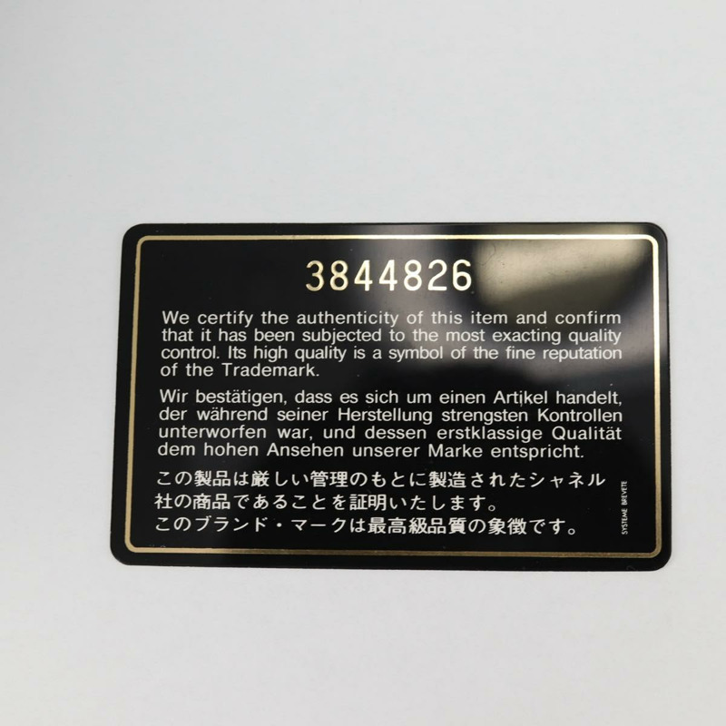 【日本直送】香奈兒 (CHANEL) Matelasse 鏈條肩背包，皮革材質，金色雙C標誌，貨號 134853SM-10