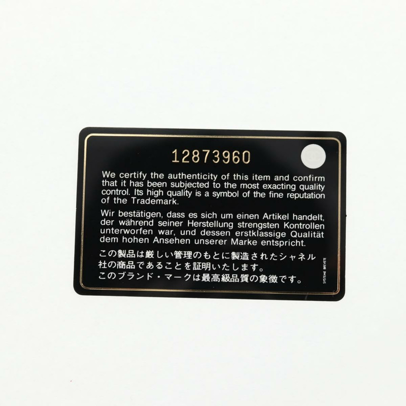 【日本直送】香奈兒魚子醬皮紅色銀色雙C鏈條肩背包 Auth 139978SM-10