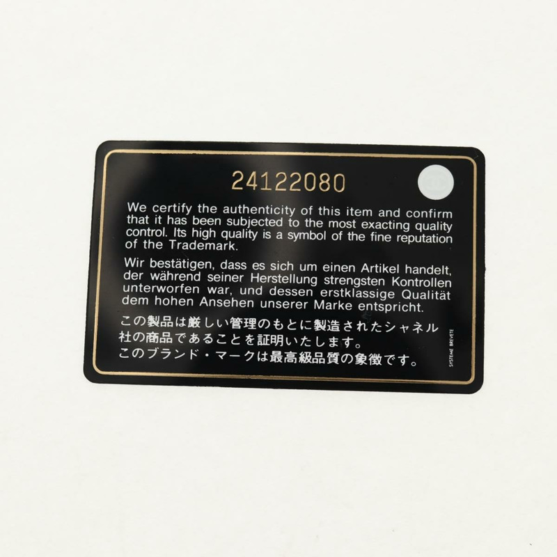 【日本直送】香奈兒 CC 鏤空鏈條化妝包 魚子醬皮 米色 金色 CC 標誌 正品 fm4940SM-10