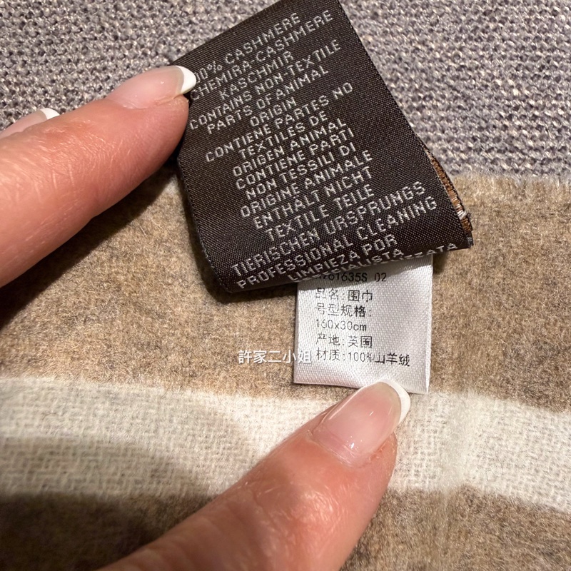 Hermes 全新 Petite Casaque Coaching 喀什米爾圍巾-7