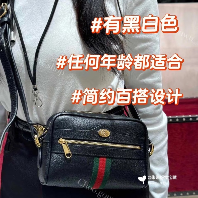 Gucci 全皮相機包 黑色-1