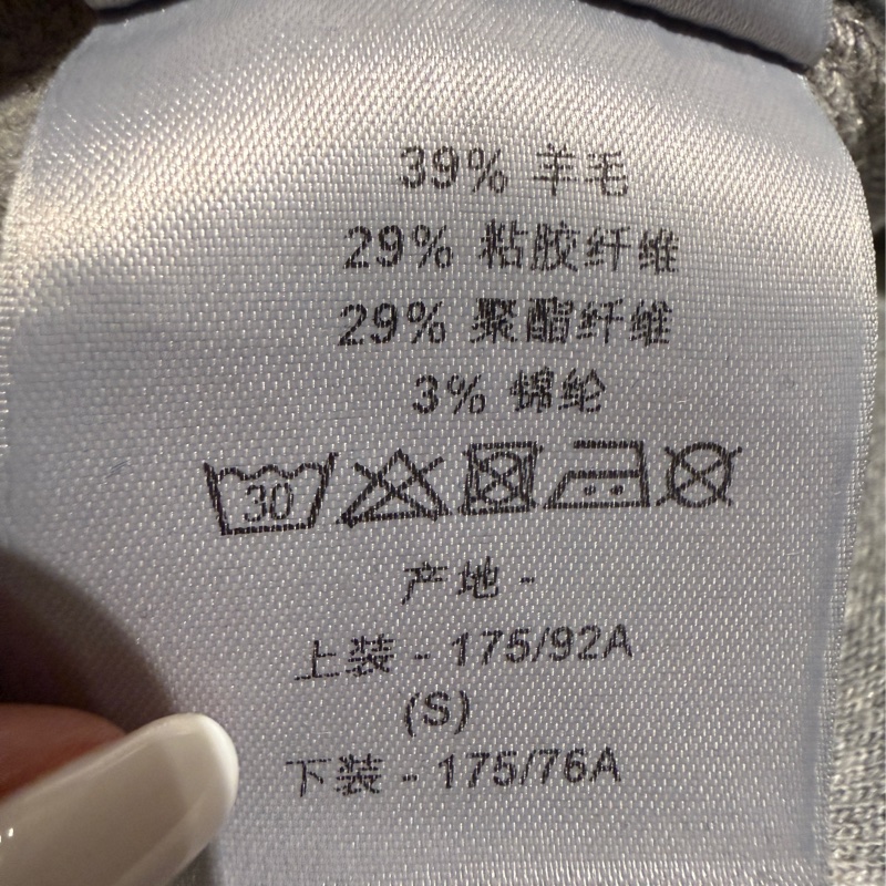 Dior 全新閒置品 灰色小蜜蜂外套 S號-9