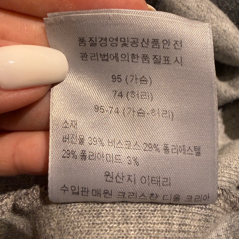 Dior 全新閒置品 灰色小蜜蜂外套 S號-10