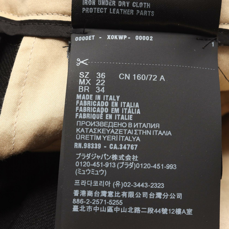 PRADA 露背吊帶斜紋布迷你連身裙 #36 黑色羊毛半身裙 二手女裝-4