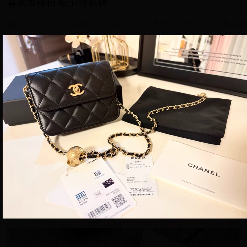 Chanel Mini WOC 黑金羊皮金球包 芯片款-0