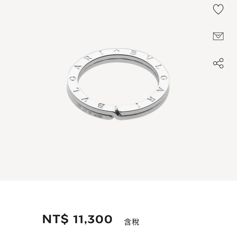 Bvlgari 純銀鑰匙圈/墜飾-0