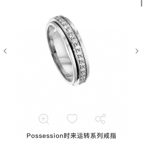 Piaget伯爵 Possession系列 時來運轉 白金寬版戒指，外圈可轉動，47 碼