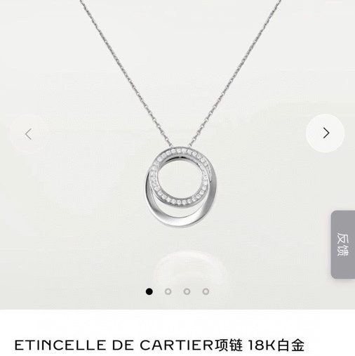 Cartier卡地亞 ETINCELLE DE CARTIER系列 白金帶鑽圓環項鍊，少有的款式-6