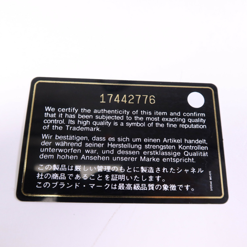 CHANEL 牛皮皮革2 Way Shoulder Bag金扣鏈帶手挽肩背兩用袋-17