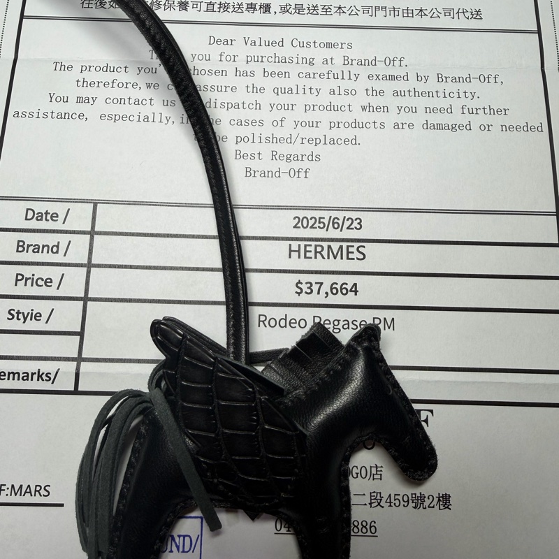 二手愛馬仕鱷魚皮飛馬-0