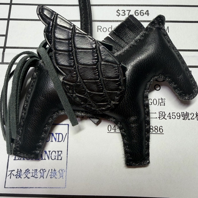 二手愛馬仕鱷魚皮飛馬-1