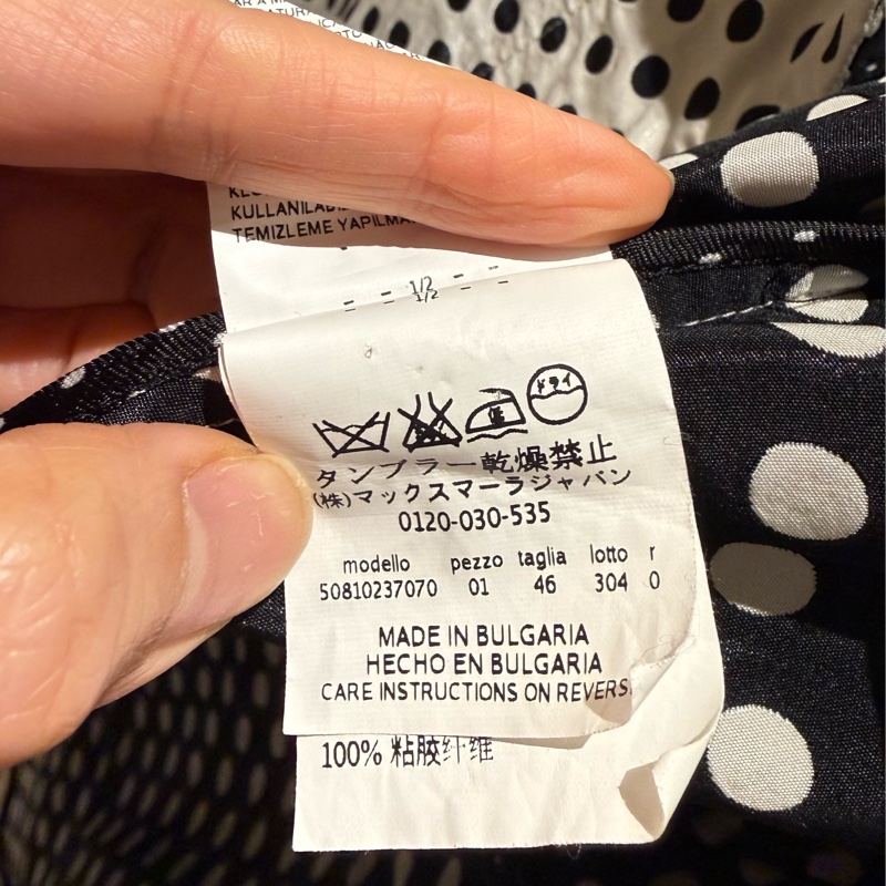 Weekend Max Mara 義大利設計 復古黑白大圓點 長版風衣/大衣 (Size 46)-10