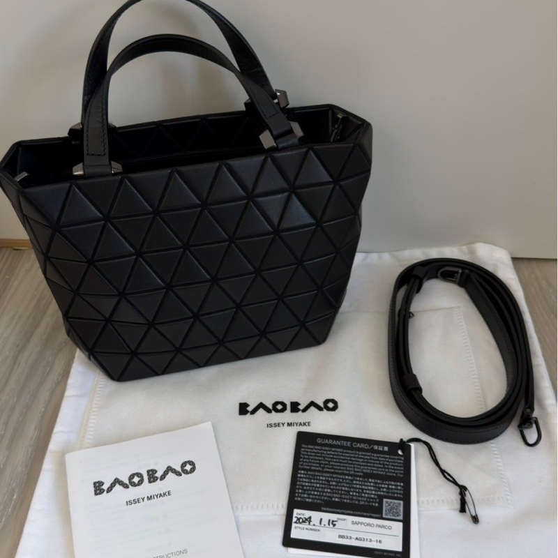 三宅一生BaoBao 霧面皮質水晶包-0