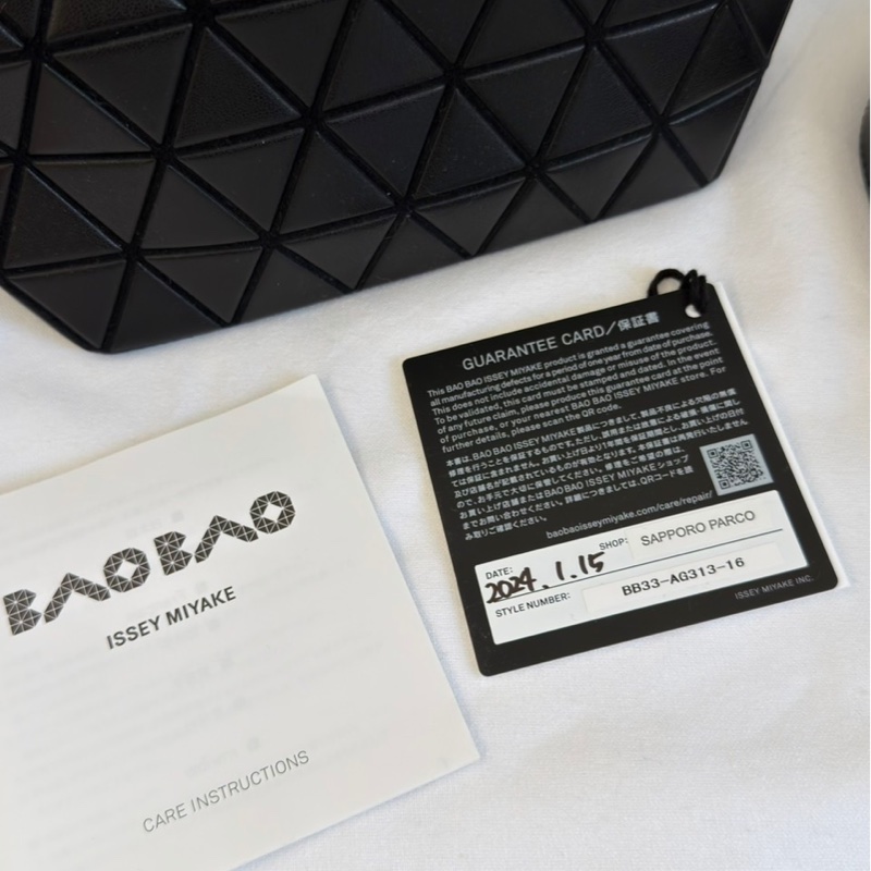 三宅一生BaoBao 霧面皮質水晶包-1