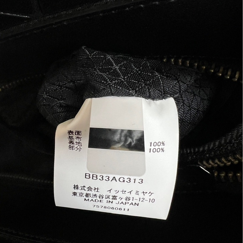 三宅一生BaoBao 霧面皮質水晶包-2