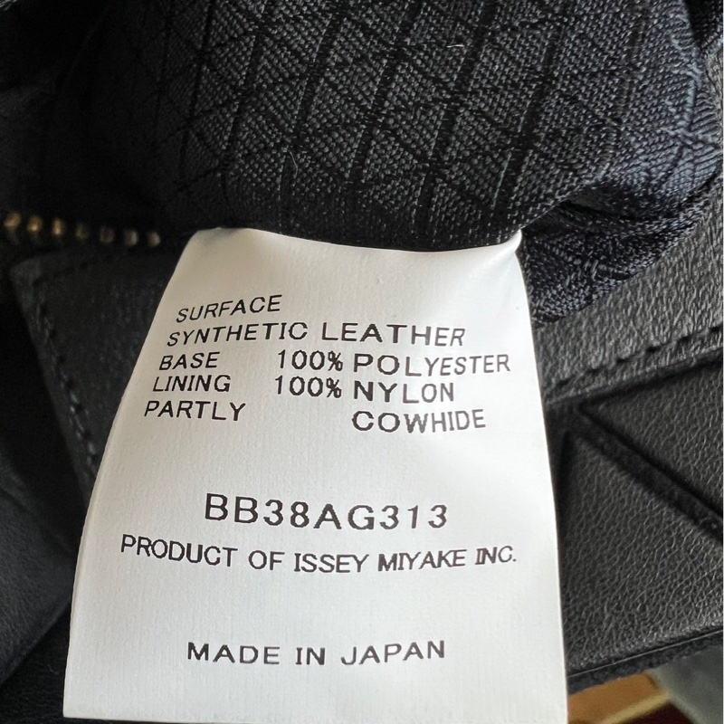 三宅一生BaoBao 霧面皮質水晶包-8