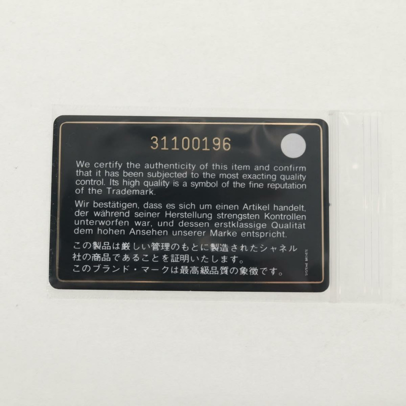 【日本直送】香奈兒鏈條單背包 拉菲草 米色 金色 CC 標誌 正品 143661SAM-10