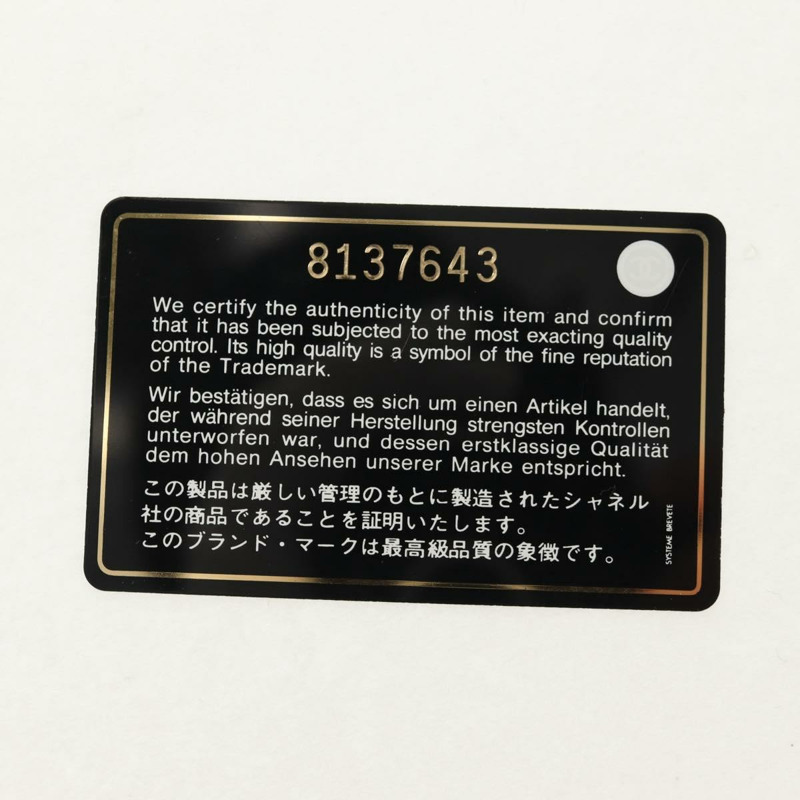 【日本直送】香奈兒魚子醬皮棕色金色雙C標誌迷你錢包 am9835V-10
