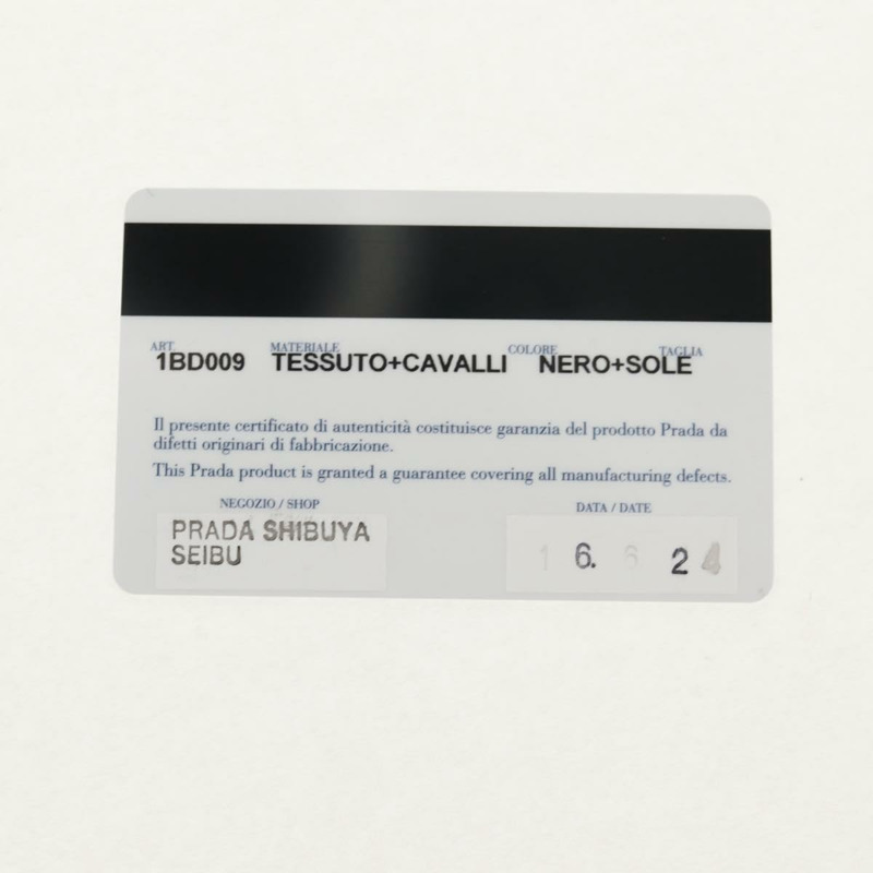 【日本直送】PRADA 尼龍鏈條單肩包 黃色 銀色 正品 ka595V-10