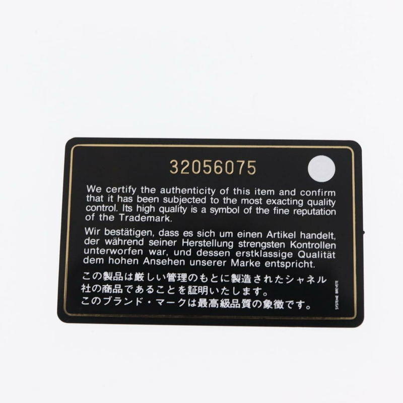 【日本直送】香奈兒 (CHANEL) Matelasse Chain Vanity Bag Tweed Multicolor Gold CC Auth 156641SM-10