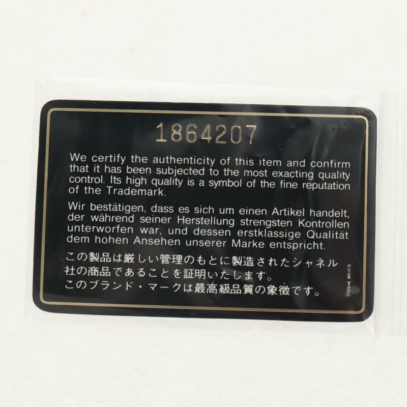 【日本直送】香奈兒 (CHANEL) Matelasse 麂皮手提包，黑色，金色雙C標誌，貨號 157875V-11