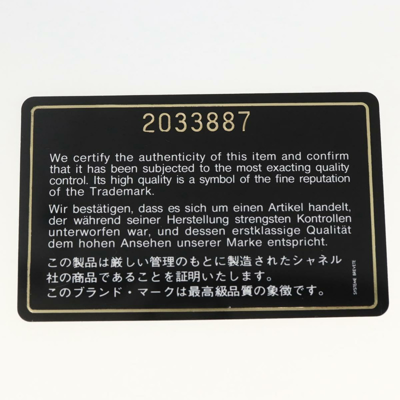 【日本直送】香奈兒 (CHANEL) 鏈條迷你絎縫 11 肩背包 帆布 綠色 金色 CC 標誌 正品 158908SM-10
