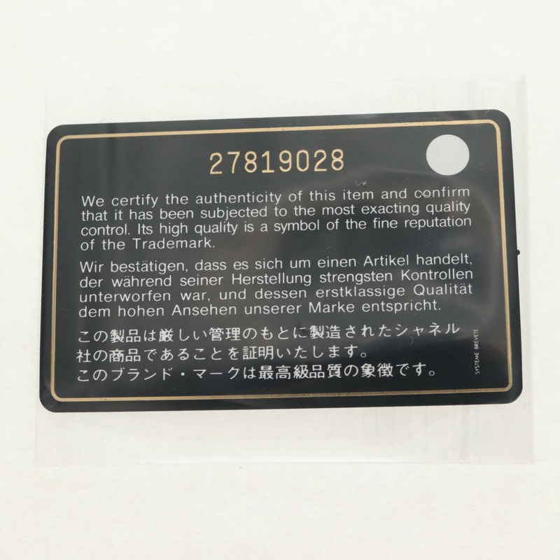 【日本直送】香奈兒 (CHANEL) 絎縫鏈條單肩包，羊皮材質，紅色，金色雙C標誌，正品編號 158913SAM-10