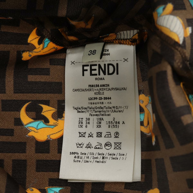【日本直送】FENDI Zucca帆布寶可夢聯名睡衣套裝外套棕色正品 157968SM-13