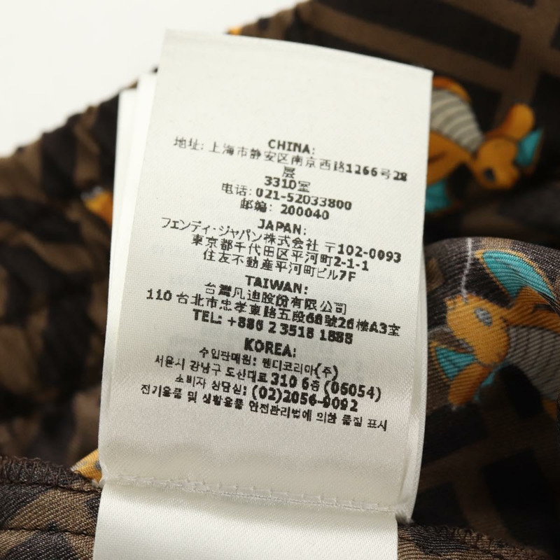 【日本直送】FENDI Zucca帆布寶可夢聯名睡衣套裝外套棕色正品 157968SM-21