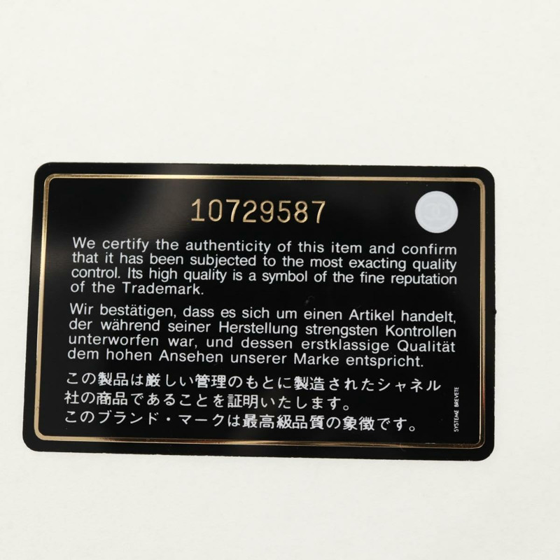 【日本直送】香奈兒 Choco Bar 鏈條肩背包，羊皮材質，黑色/白色，CC 標誌，正品編號 159582V-11