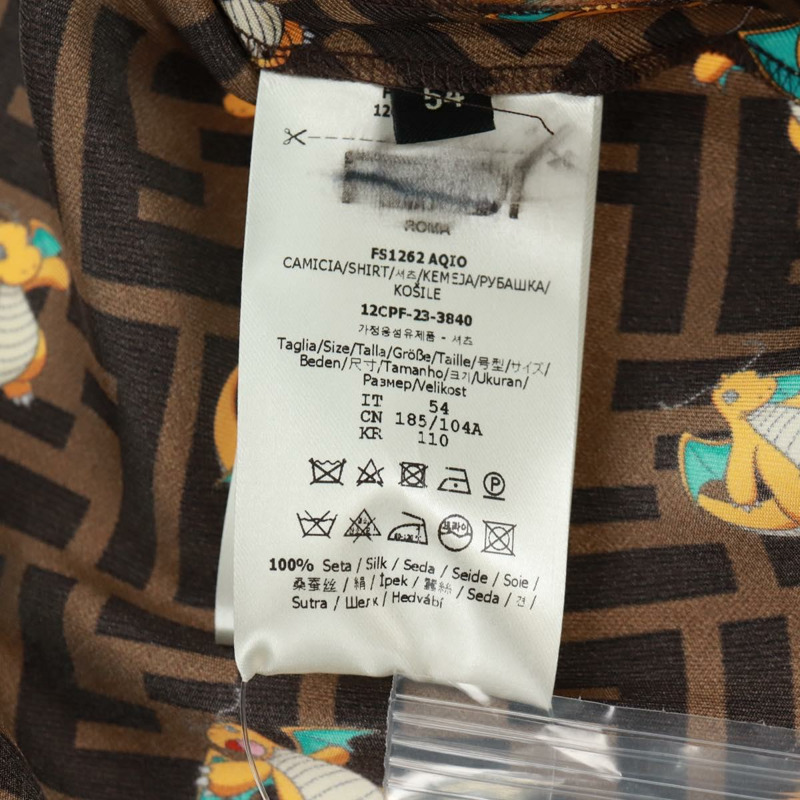 【日本直送】FENDI Zucca帆布龍晶襯衫，絲綢材質，棕黑色，貨號FS1262，正品編號165604SM-11