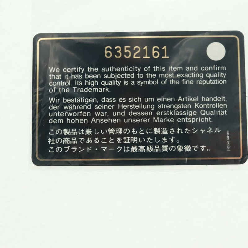 【日本直送】香奈兒新款旅行系列 Choco Bar 25 鏈條包 尼龍銀色 CC 標誌 Auth 165427V-10